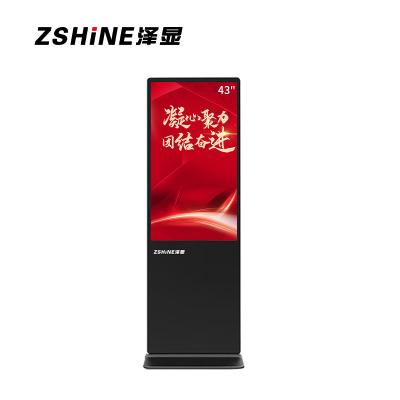 泽显(Zshine)43英寸高清立式广告机windows电脑款商务展示广告宣传数字标牌带分屏(非触控)LC-G43L