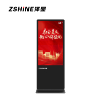 泽显(Zshine)55英寸高清立式广告机windows电脑款商务展示广告宣传数字标牌带分屏(非触控)LC-G55L