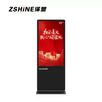泽显(Zshine)55英寸高清立式广告机windows电脑款商务展示广告宣传数字标牌带分屏(非触控)LC-G55L
