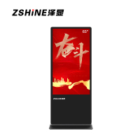 泽显(Zshine)65英寸高清立式广告机windows电脑款商务展示广告宣传数字标牌带分屏(非触控)LC-G65L