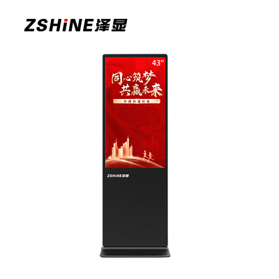 泽显(Zshine)43英寸高清立式广告机windows电脑款商务展示广告宣传数字标牌(带触摸)LC-C43LD