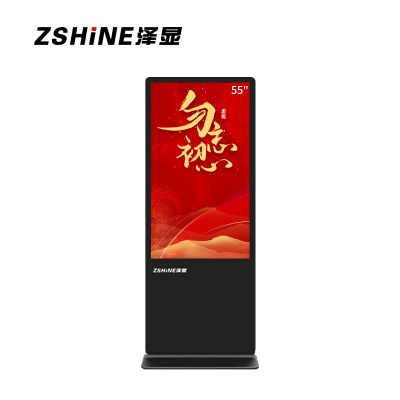 泽显(Zshine)55英寸高清立式广告机windows电脑款商务展示广告宣传数字标牌(带触摸分屏)LC-C55LD