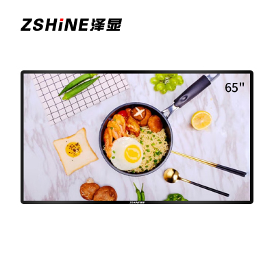 泽显(Zshine)65英寸高清壁挂式广告机windows款商务展示广告宣传数字标牌(非触摸)LC-G65B