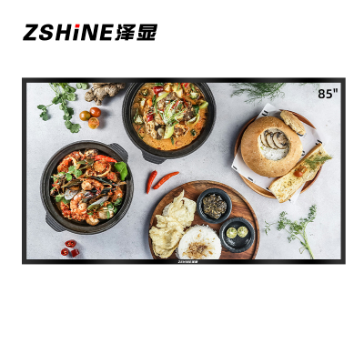 泽显(Zshine)85英寸高清壁挂式广告机windows款商务展示广告宣传数字标牌(非触摸)LC-G85B