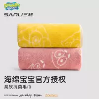 三利海绵宝宝抗菌毛巾 2条BOB8010