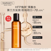 HomeFacialPro 乳糖酸毛孔净透水 180ml