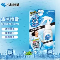 小林制药 清凉喷雾(超爽型)100ml*3瓶