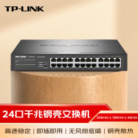 TP-LINK 24口全千兆交换机 TL-SG1024DT 单位:台
