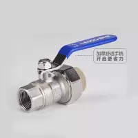 联塑(LESSO)内螺纹单活接球阀Ⅱ型(PP-R 配件) dn25X3/4