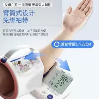 欧姆龙血压仪臂筒式上臂式电子血压计HEM-1000