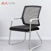 质凡弓形会议椅员工办公职员椅