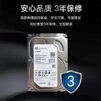 海康威视(HIKVISION) 希捷6TB 硬盘