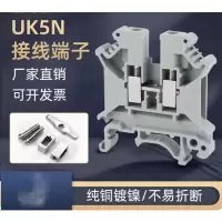 端子; UK5N ;额定电压(V):1000; 一个 最小起订量是500个