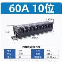 接线端子; TD-60A ;额定电压(V):500; 一个