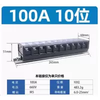 接线端子; TD-100A ;额定电压(V):660; 一个
