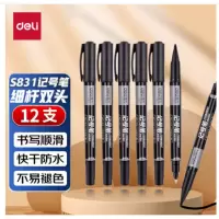 得力(deli)细杆双头多用物流油性记号笔 勾线笔会议签字笔马克笔黑色 12支/盒 S831