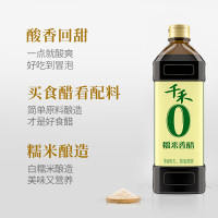 千禾糯米香醋 1L