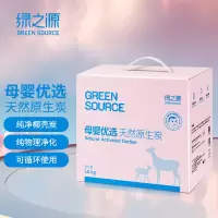 绿之源 母婴房原生炭1600g Z-1457