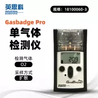 英思科 Gasbadge Pro 单气体检测仪18100060-3 可测O2 一部