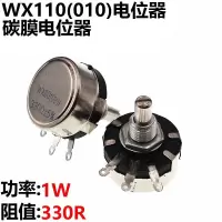 单圈碳膜电位器 WX110 10K±5% 1个 单位:个