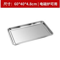 伊晖晟 不锈钢托盘长方形商用家用方盘蒸鱼盘菜盘饺子盘蒸饭铁盘烧烤盘子 加厚:60*40*4.8cm