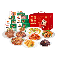 安井年年有余礼盒2724g