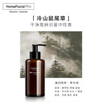 HomeFacialPro 乳糖酸亮肤身体乳(冷山鼠尾草味)180ml
