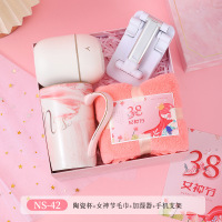 Ownme 三八女神节礼物伴手礼活动礼品送客户员工保温杯雨伞商务礼品套装(陶瓷杯+女神节毛巾+加湿器+手机支架)
