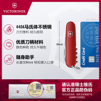 维氏(VICTORINOX) 瑞士军刀 侍应生9项功能水果刀 多功能刀折叠刀 红色0.3303