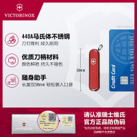 维氏(VICTORINOX) 瑞士军刀 司号员9项功能水果刀 多功能刀折叠刀 红色0.6163