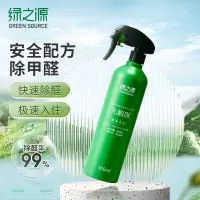 绿之源 纳米改性光触媒500ml Z-0772单瓶装