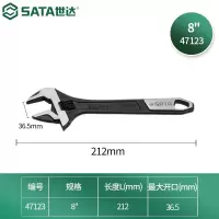 世达(SATA)47123活动扳手工业级铬钒钢活口扳手大开口8寸