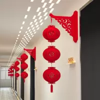 2024龙年元宵新年装饰春节过年挂件连串红灯笼布置新款挂饰幼儿园 壁挂一个+圆灯笼3个