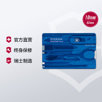 维氏(VICTORINOX)瑞士军刀经典瑞士卡82mm 多功能刀卡片刀便携户外刀瑞士军士刀 透明蓝 0.7122.T2