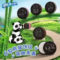 奥利奥(C)夹心巧克力味116g*2盒