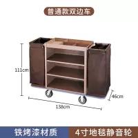 酒店客房多功能手推布草车保洁工作车清洁车 普通款双边车