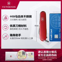 维氏(VICTORINOX)瑞士军刀 修补匠12项功能 水果刀多功能刀折叠刀 红色1.4603