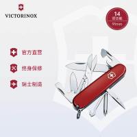 维氏(VICTORINOX)瑞士军刀 超级修补匠14项功能 水果刀多功能刀折叠刀 红色1.4703