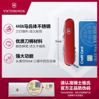 维氏(VICTORINOX)瑞士军刀 英雄33项功能 水果刀多功能刀折叠刀 红色1.6795