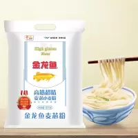 金龙鱼 面粉 10kg高筋粉 高筋超精麦芯小麦粉 实惠高筋雪花粉