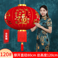 全品屋2024新年装饰大红灯笼宫灯春节元旦植绒布节庆婚庆年货户外挂饰 [一对装]长杆全家福120#+LED灯