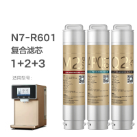 净水机滤芯N7型号
