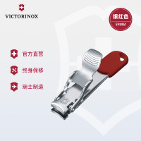 维氏(VICTORINOX)不锈钢指甲刀 59mm家用多功能指甲钳 银红色8.2050.B1