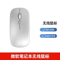 联想 无线鼠标 充电蓝牙鼠标轻声便携商务办公鼠标 平板笔记本通用 微软笔记本无线鼠标