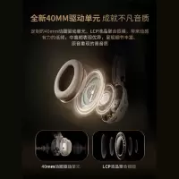 JBL TOUR ONE M2 头戴式无线蓝牙耳机