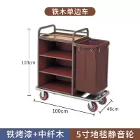 酒店客房多功能手推布草车保洁工作车清洁车 铁木单边车