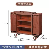 酒店客房多功能手推布草车保洁工作车清洁车 铁木双边车