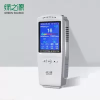 绿之源 空气e管家 多功能空气检测仪 4.0XS Z-2504