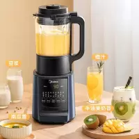 美的(Midea)破壁机 家用智能多功能破壁料理机 加热 果汁机榨汁机豆浆机 MJ-PB40J1[ZMD安心系列]