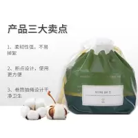 AMORTALS尔木萄 加厚亲肤抽取式柔巾 70片